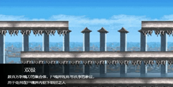 死神vs火影Tceam2.7