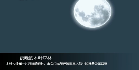 死神vs火影Tceam2.7