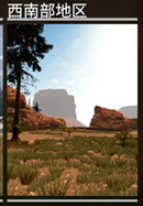 美国射手汉化版