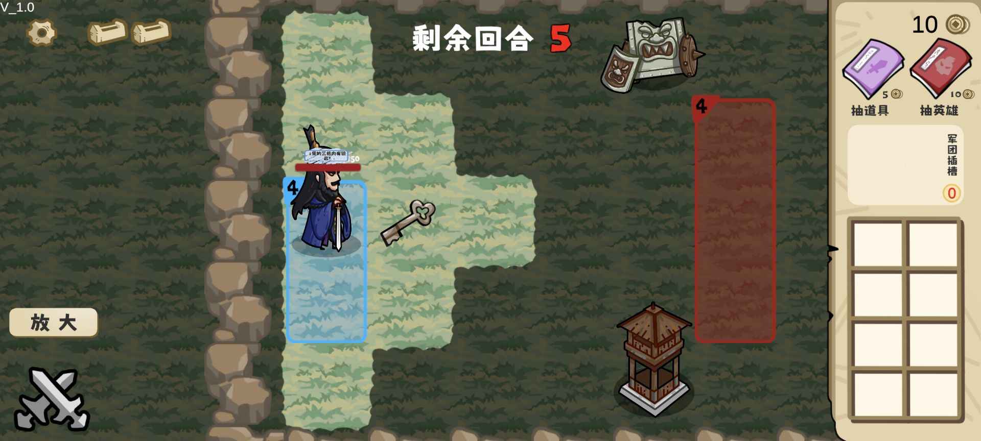 这也能是华容道