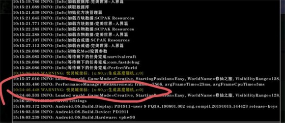 生存战争完美世界人界篇