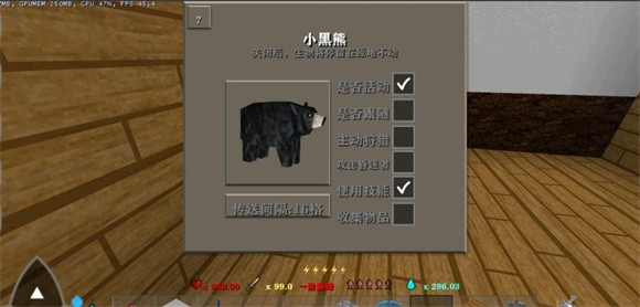 生存战争完美世界人界篇