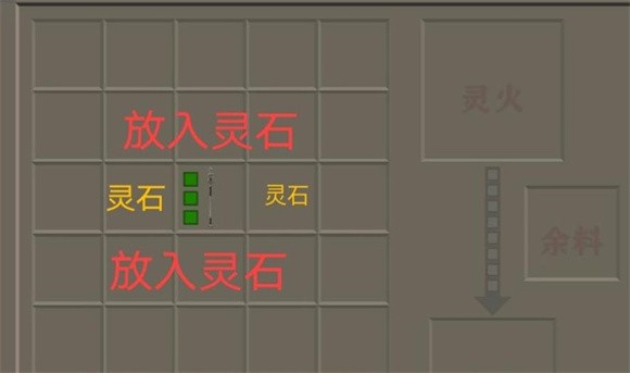 生存战争完美世界人界篇