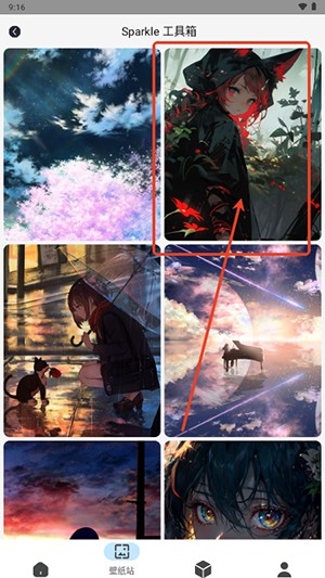 Sparkle工具箱APP下载安卓版-Sparkle工具箱APP免费下载最新版v2.4.9