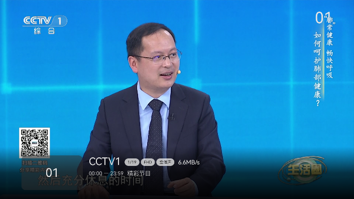 星火电视海外版电视TV截图2