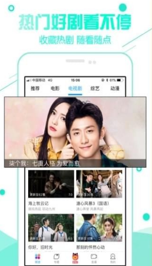 92看看电影最新版