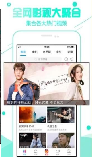 92看看电影最新版