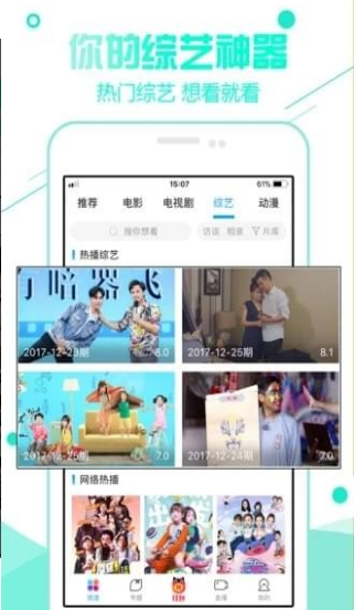 92看看电影最新版