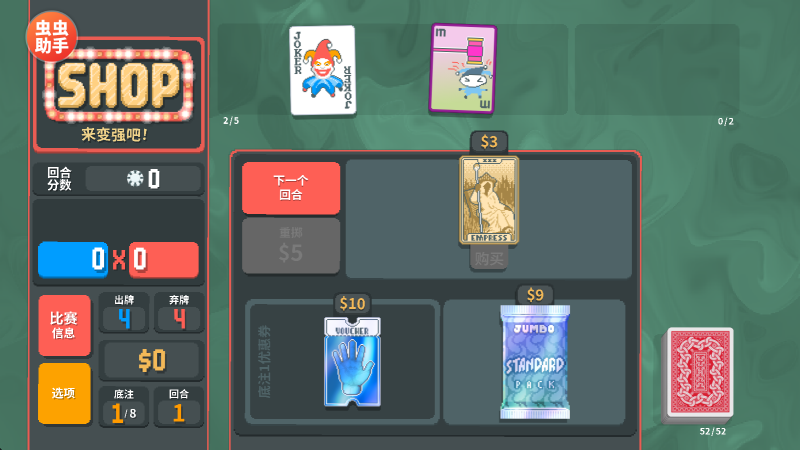 小丑牌模组大全