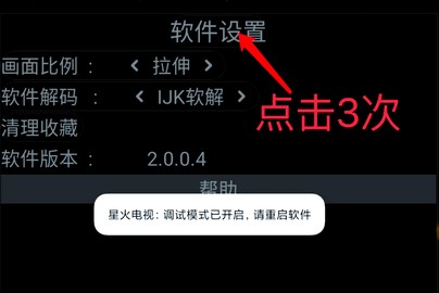 总裁直播TV版 1.0.0 最新版