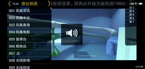 总裁直播TV版 1.0.0 最新版