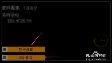 总裁直播TV版 1.0.0 最新版