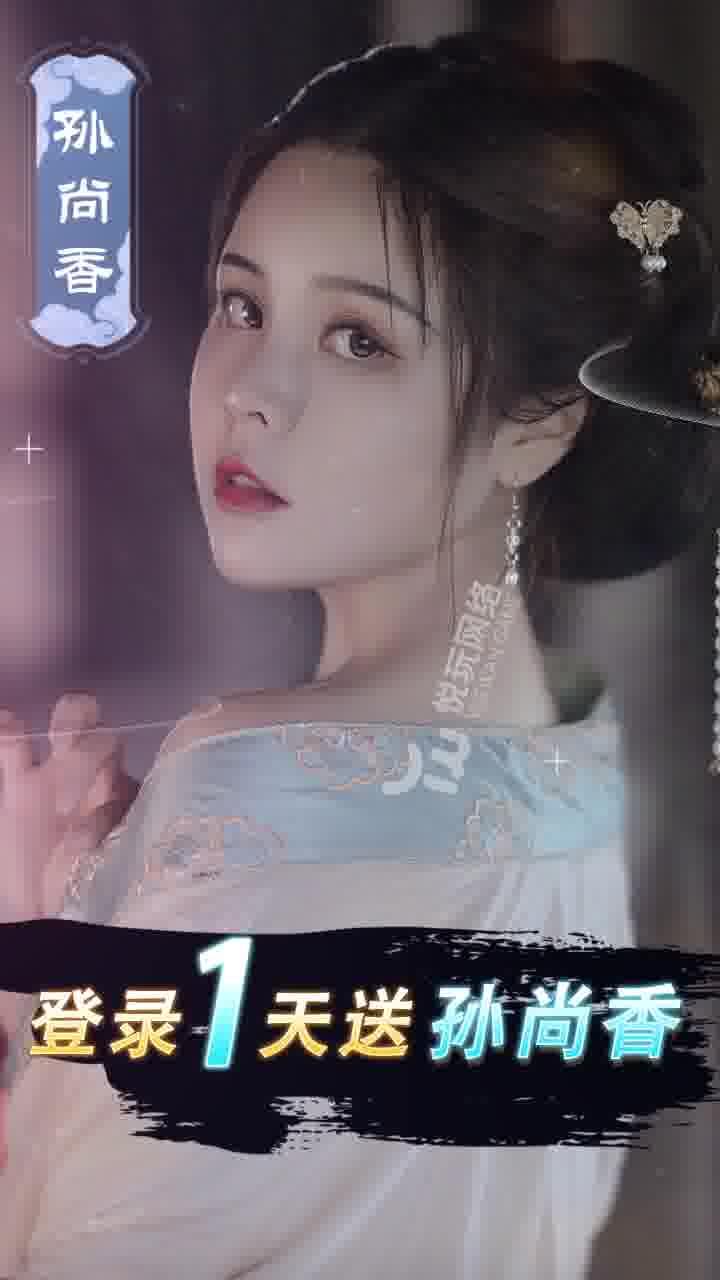 蜜桃三国手游官方版