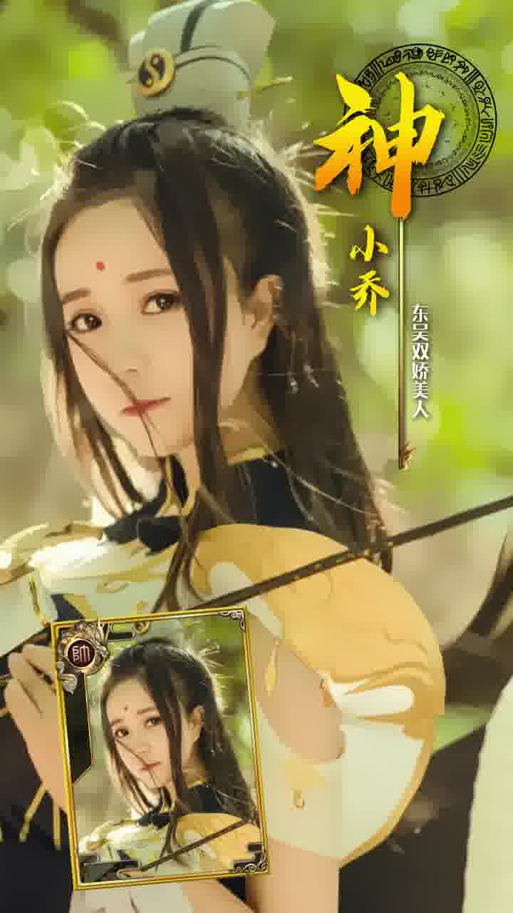 蜜桃三国手游官方版