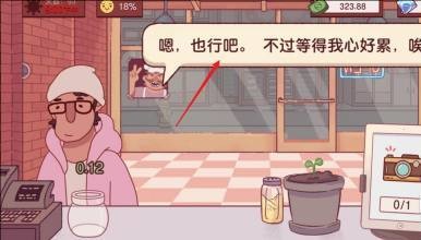 可口的披萨官方正版