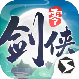 剑侠情缘零手游