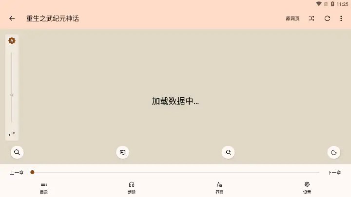 玄幻阁
