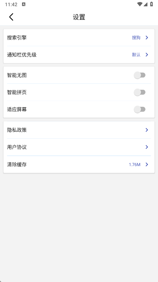 dh浏览器app