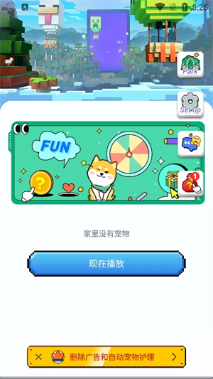 pixelshimeji桌面宠物截图1