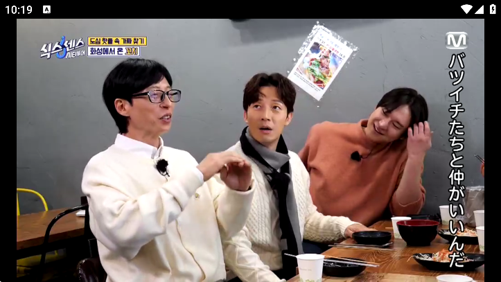 全球tv电视直播软件截图3