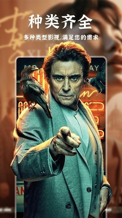 电视之家5.0电视版本