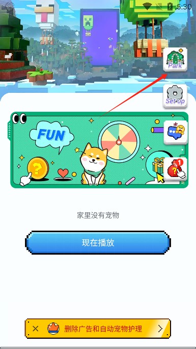 Pixel Shimeji电子桌宠手机版