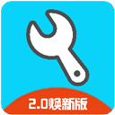 亦辰画质助手2.0焕新版
