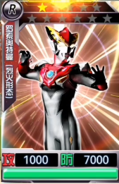 奥特曼超人之银河守卫队