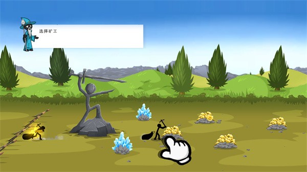 火柴人战争遗产3最新版本