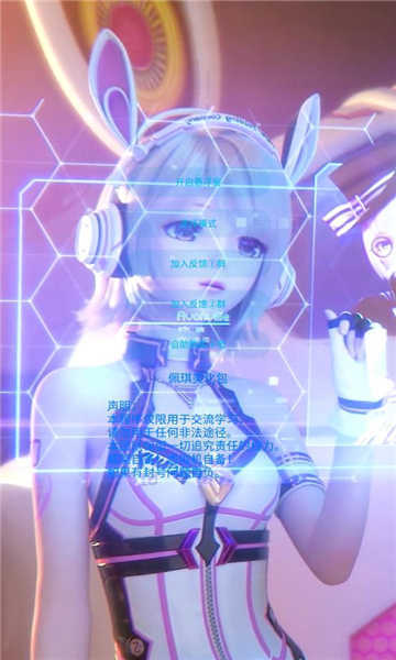 佩奇美化包框架安卓版