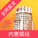 自由城计划内置模组