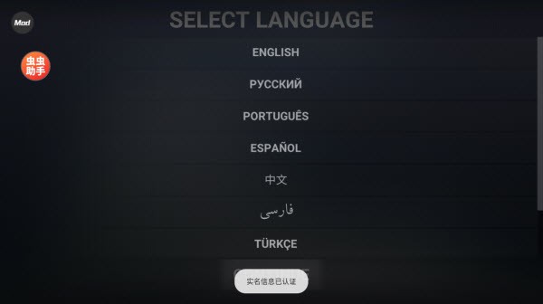 自由城计划内置mod版