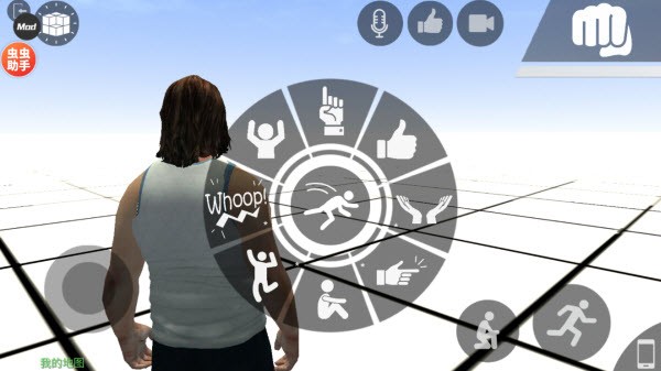 自由城计划内置mod版