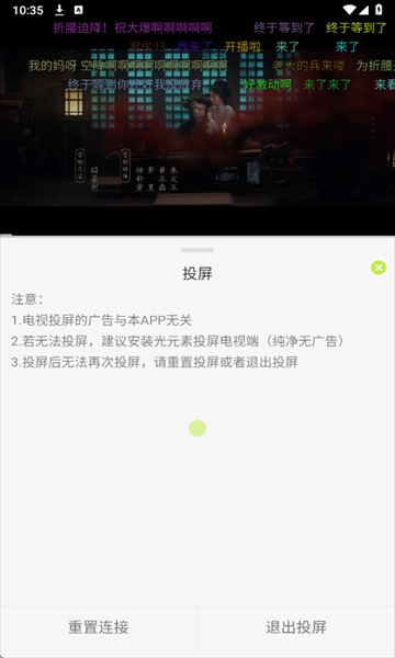 仓鼠4K追剧软件