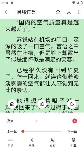 奇酷阅读app下载手机版