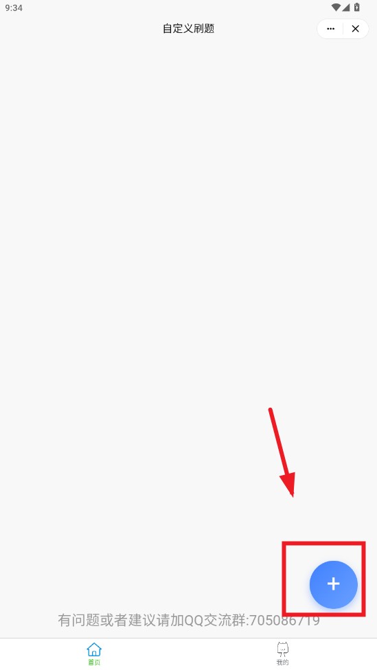 小程序集工具箱app