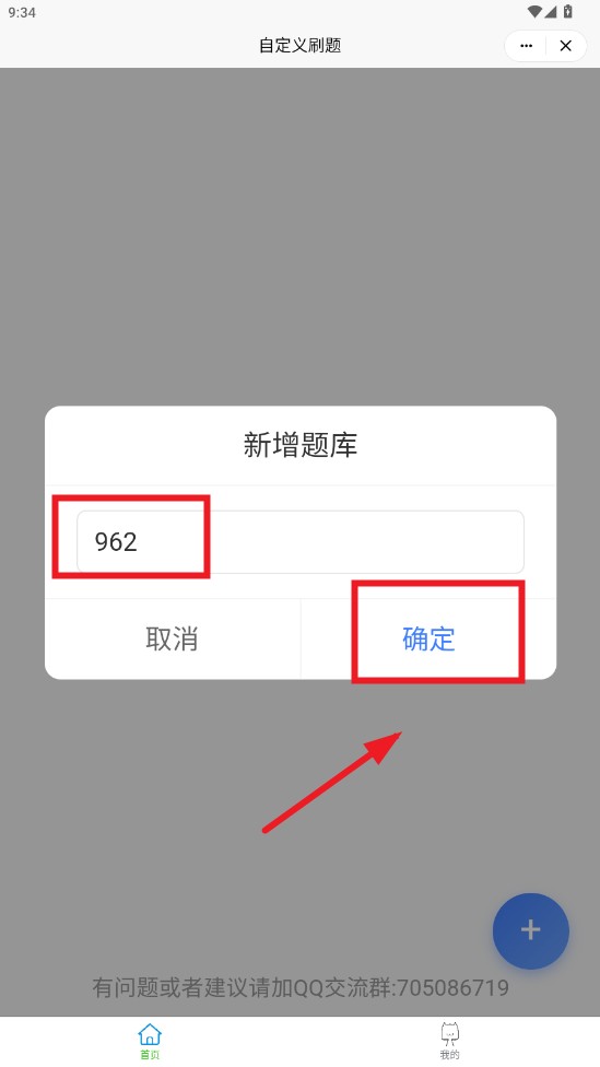 小程序集工具箱app