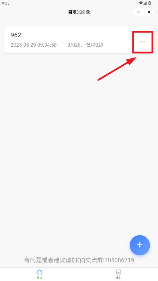 小程序集工具箱app