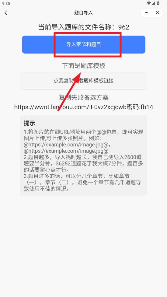 小程序集工具箱app