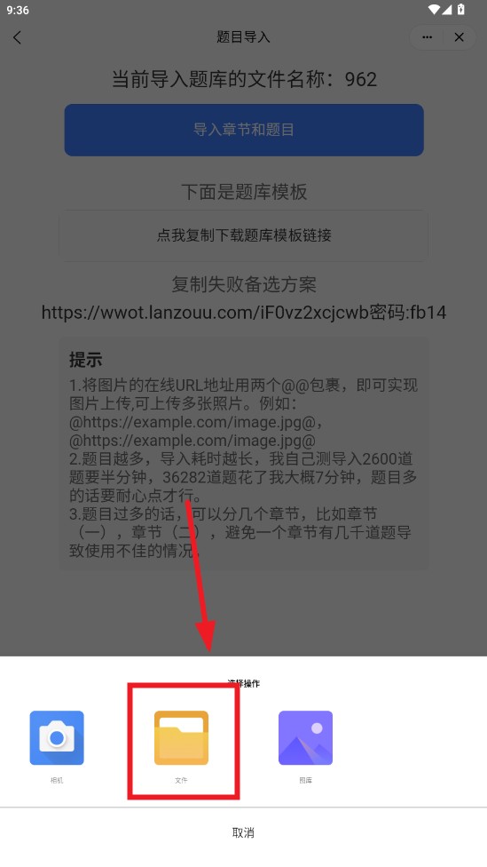 小程序集工具箱app