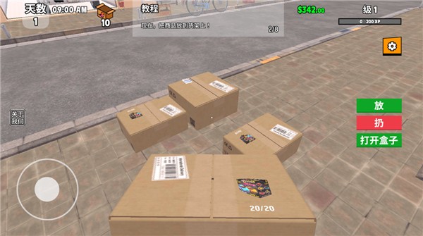 超级跑车收藏模拟器正版