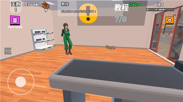 超级跑车收藏模拟器正版