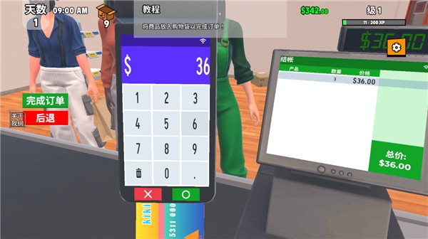 超级跑车收藏模拟器正版