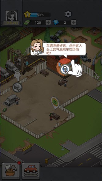 二手车模拟器最新版