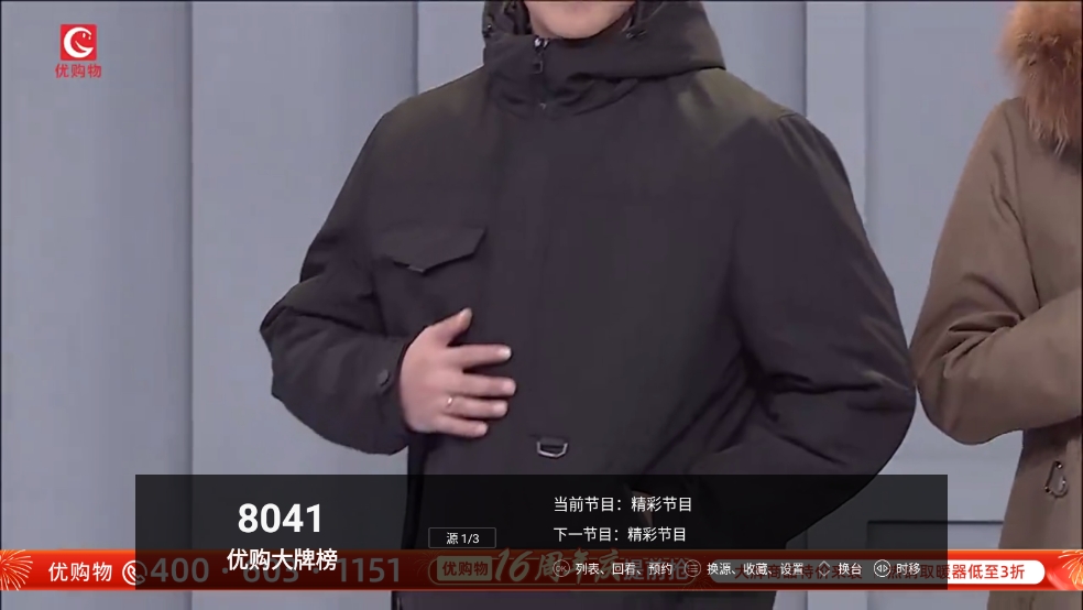 看看电视tv最新版截图2