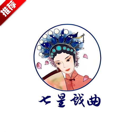 七星戏曲app