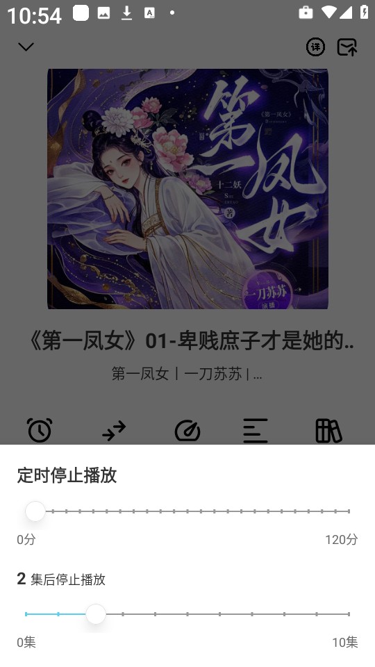 海云听书
