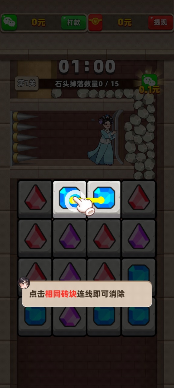 方块疯狂大挑战