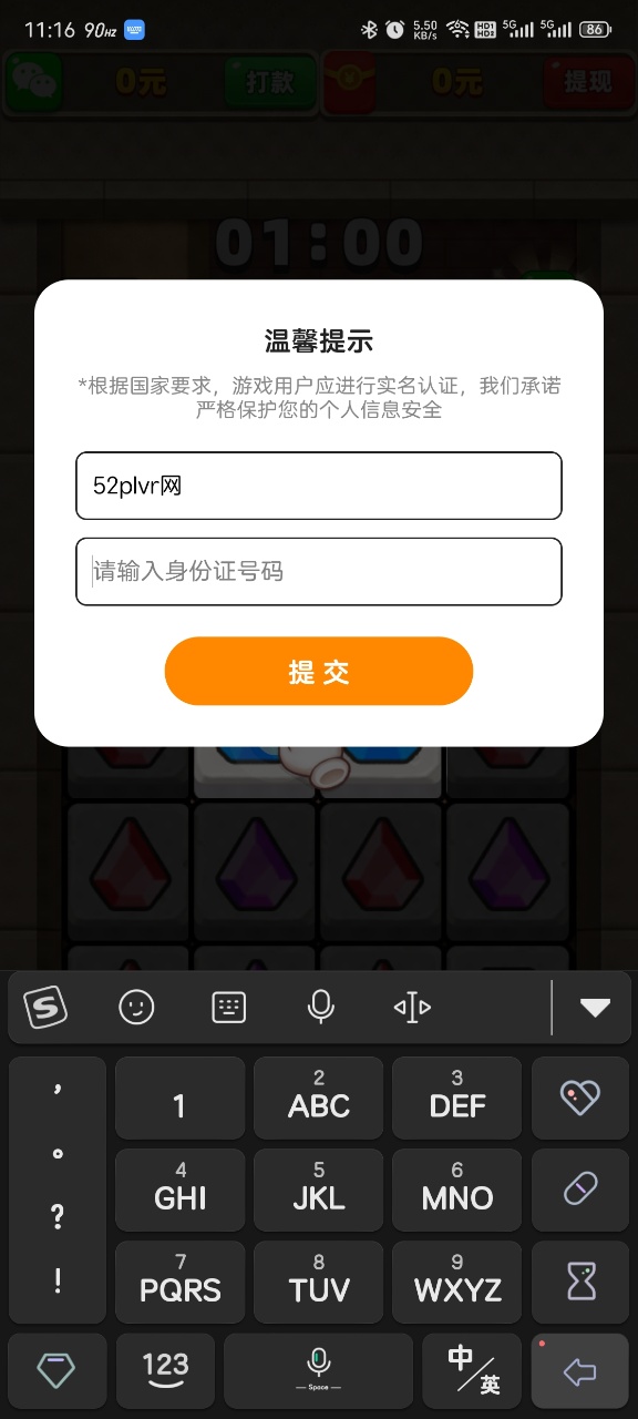 方块疯狂大挑战