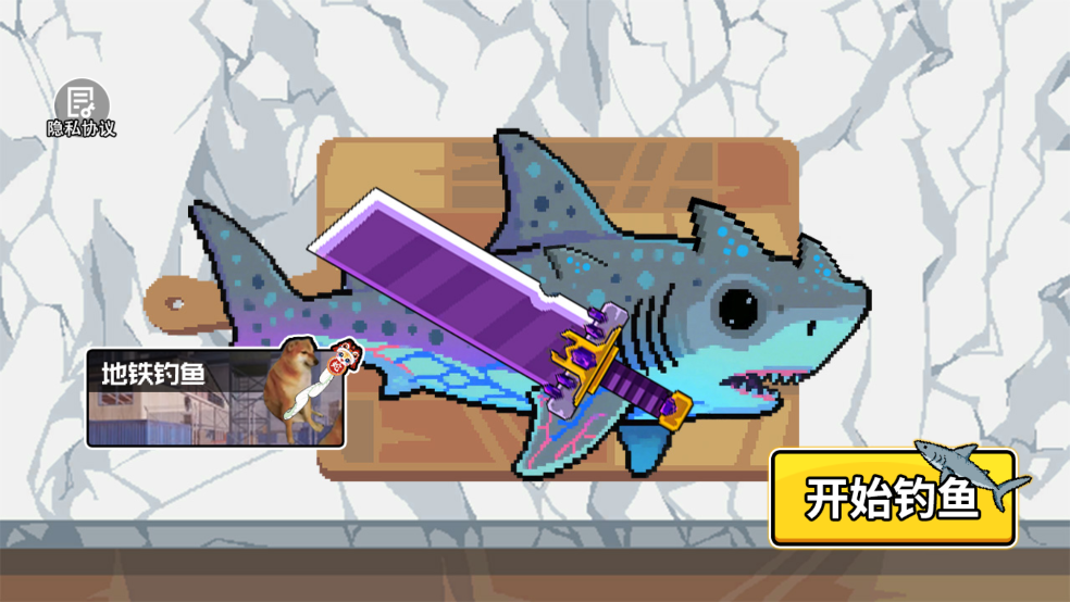 小猫快来钓鱼截图4